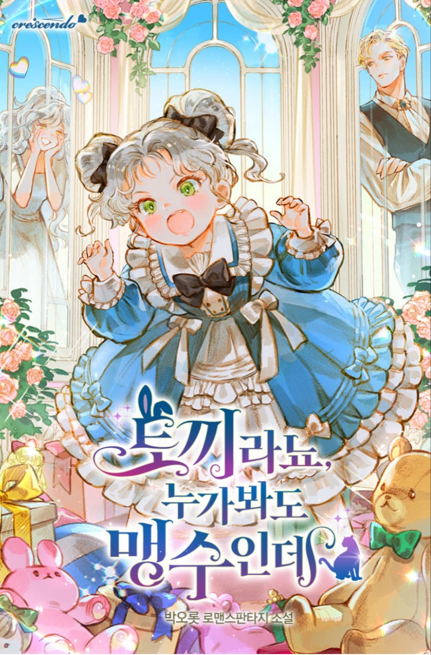 Anyone Can See It’s A Beast