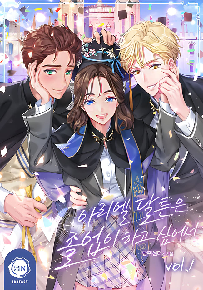 Ariel Dalton Wants to Graduate