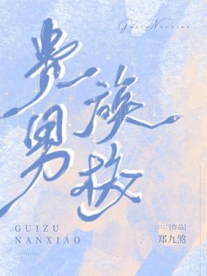 Aristocrat Boys School