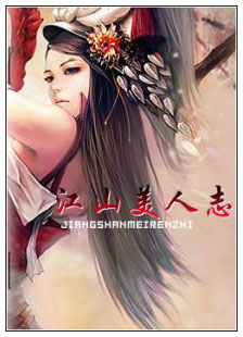 Aspirations for Nation and Beauty