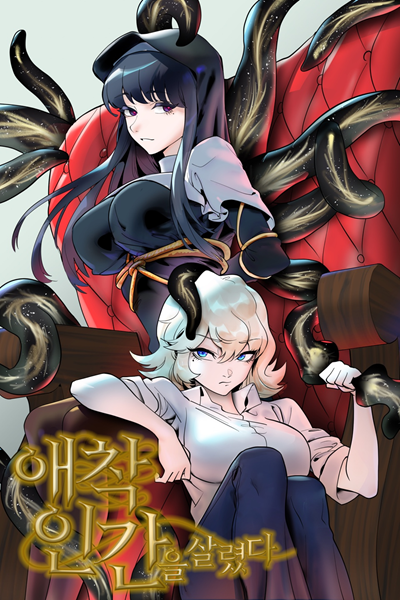 Attachment Saved a Human