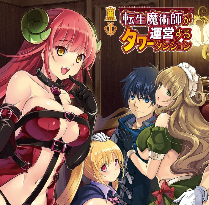 A Reincarnated Mage’s Tower Dungeon Management