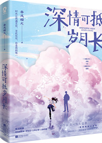 Back to the Years When My Father Was in School