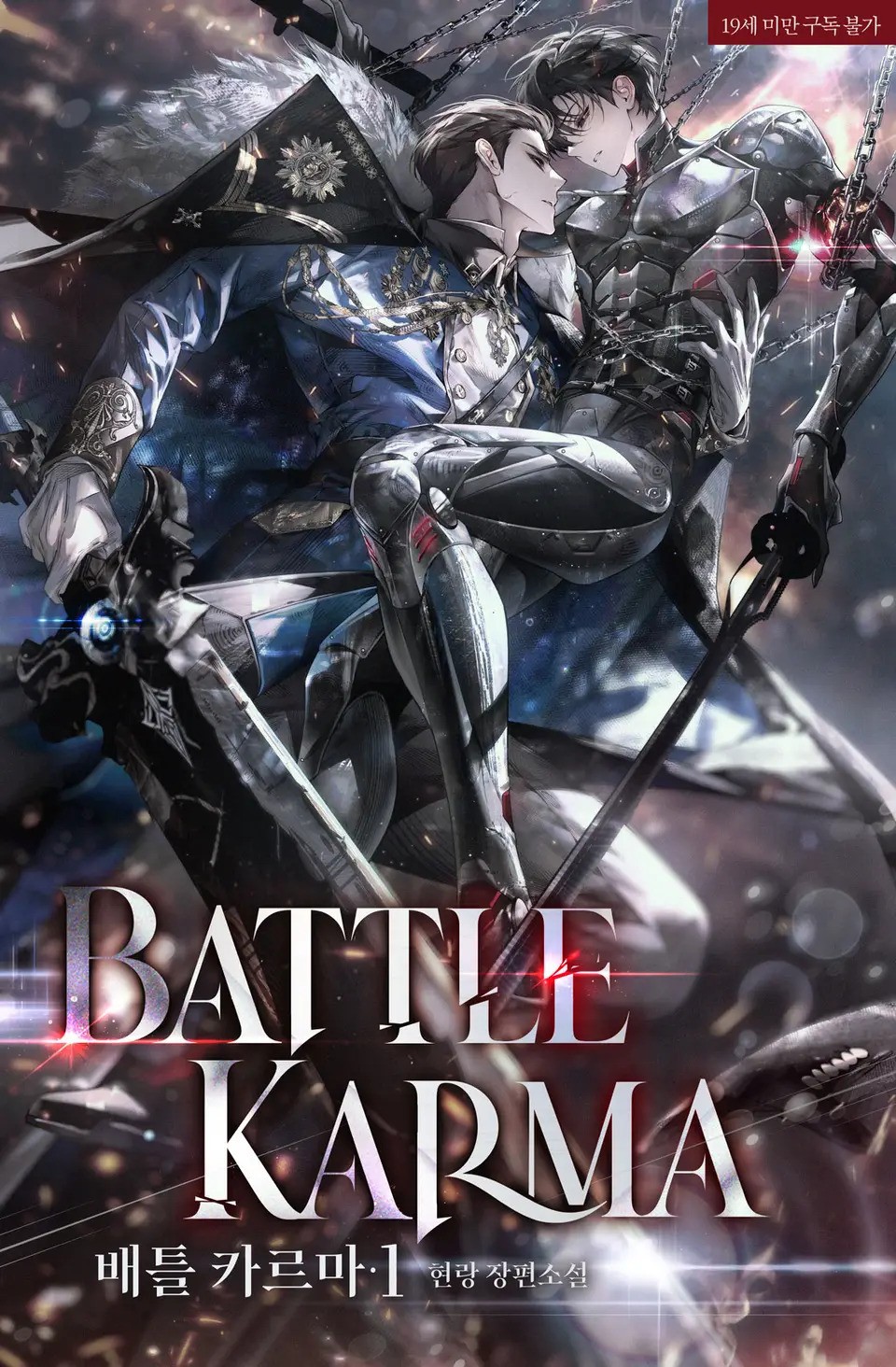 Battle Karma