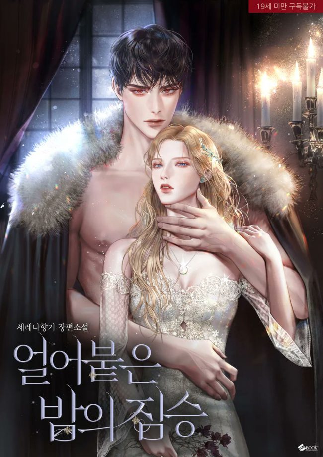 Beast of the Frozen Night