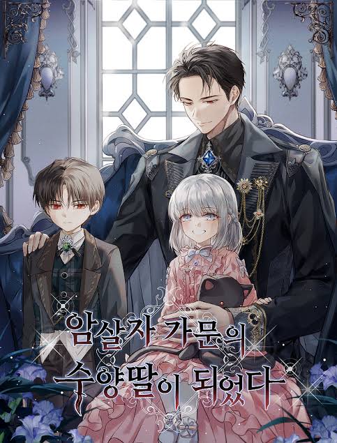 Became The Adopted Daughter Of A Family Of Assassins