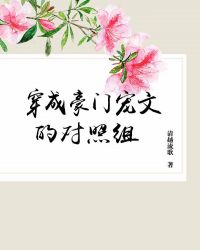 Becoming Rich Family Comparison Character