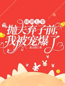 Before I Abandoned my Husband and Children, I was Spoiled (70s)