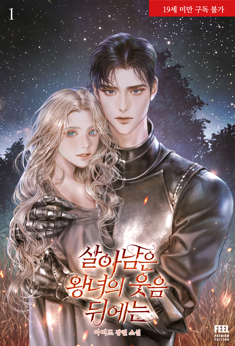 Beneath the Surviving Princess’s Joyful Facade