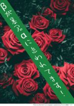 Beta is Being Chased by the Tyrant Alpha!