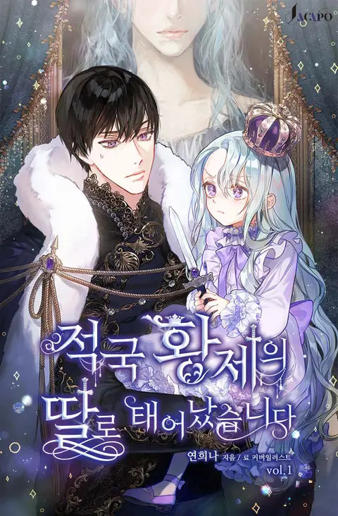 Born as the Daughter of the Enemy Emperor