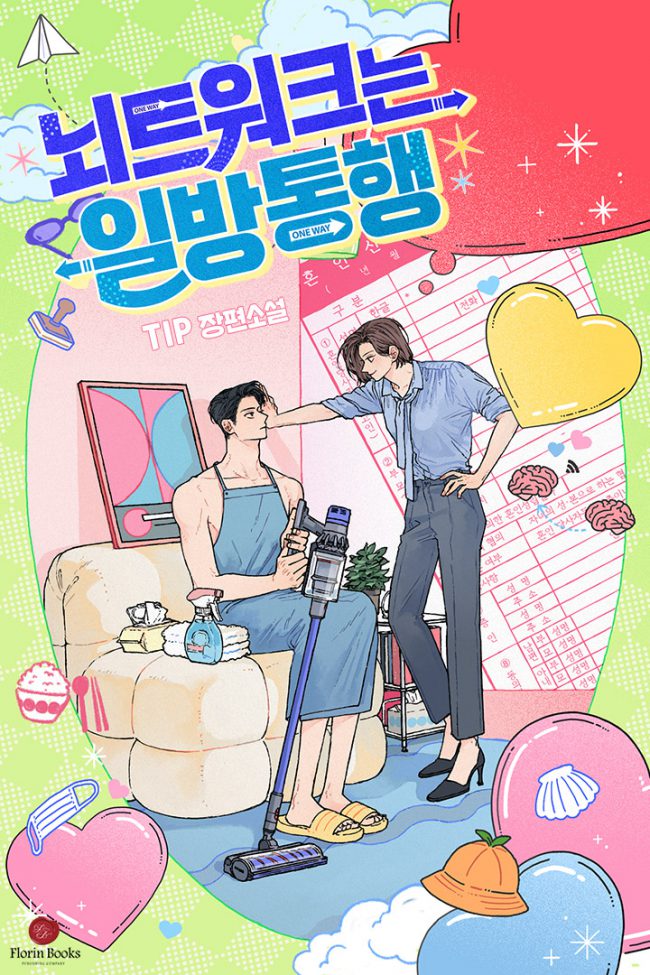 Brain-work Is a One Way Connection