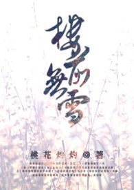 By Any Means Necessary