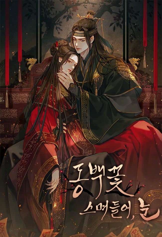 Camellia Permeates the Snow