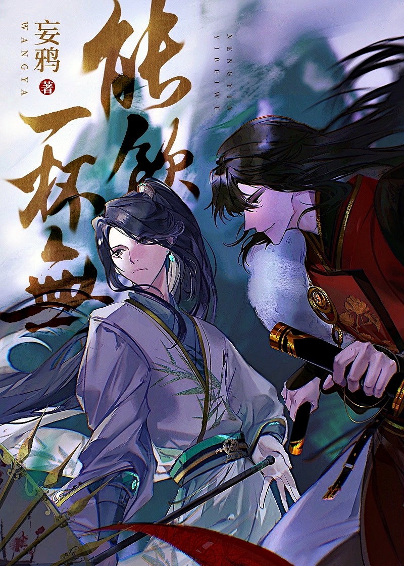 Would You Like to Have a Drink