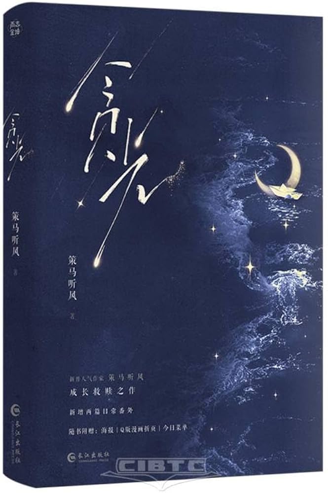 Can I Still Be Saved? [Transmigration]