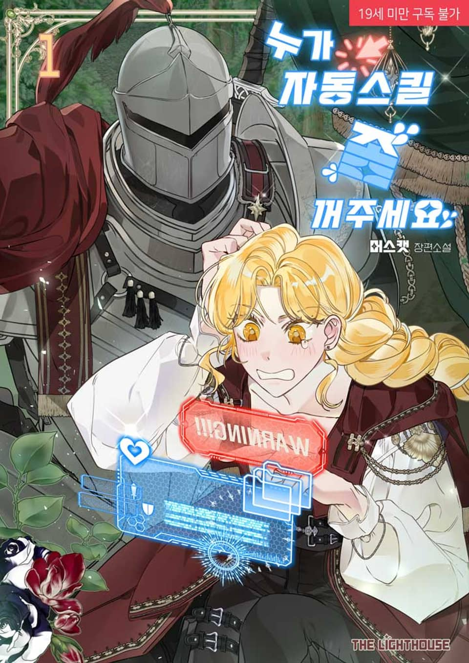 Can Someone (Anyone!) Please Turn Off the Auto-Skill Setting?!