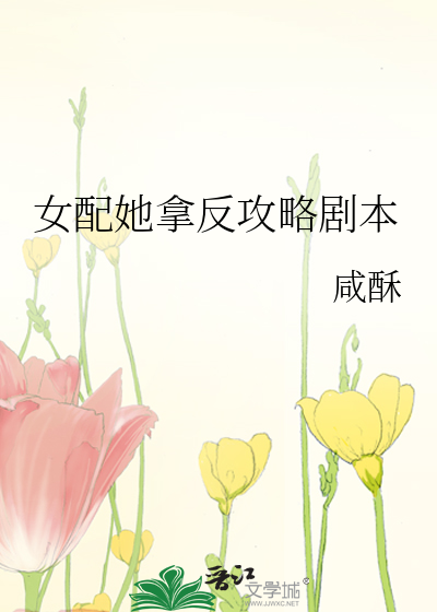 Cannon Fodder’s Strategy Script is Reversed