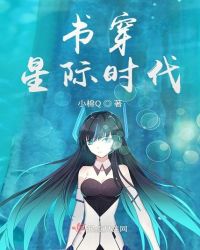 Cannon Fodder in the Interstellar