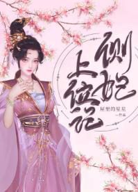 Cefei’s Rise To Prominence Record