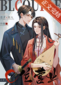 Center Position Business