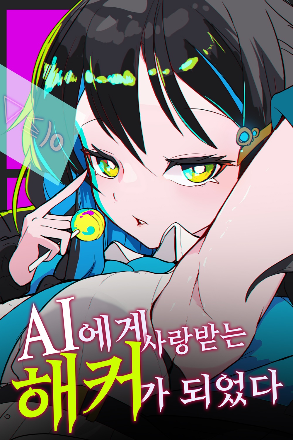 I Became a Hacker Loved by AIs