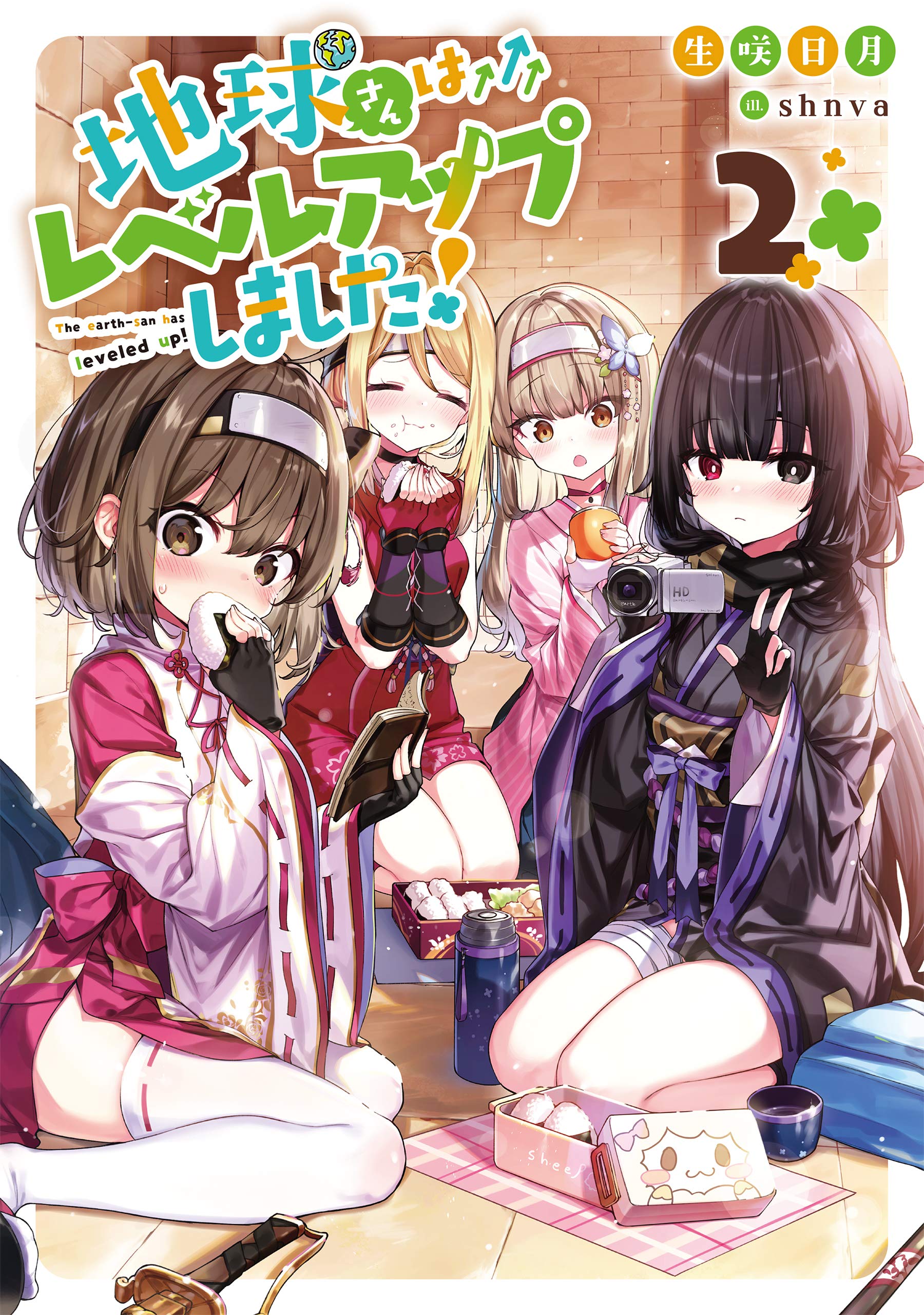 The Earth-san Has Leveled Up!