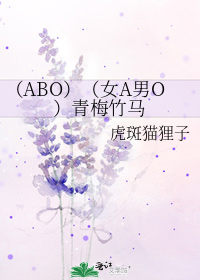 Childhood Sweetheart