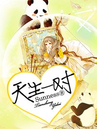 A Match Made in Heaven (Huang Yan Ting)