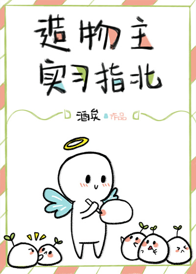 Creator’s Internship Guide