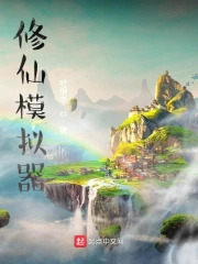 Cultivation Simulator