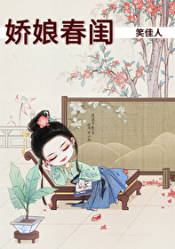 Delicate Maiden’s Spring Boudoir