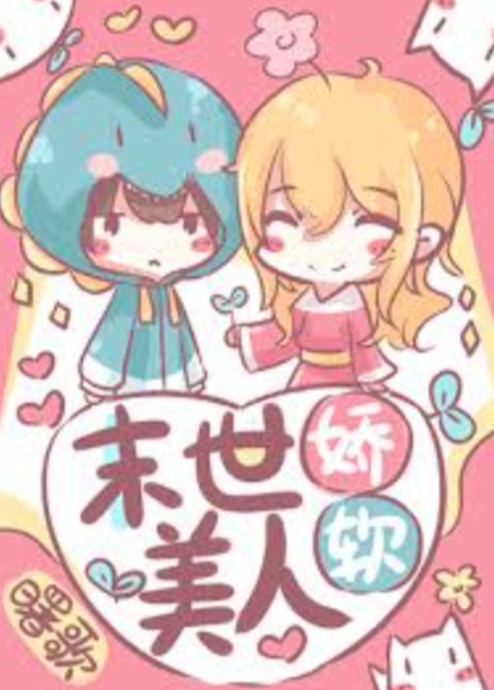 Delicate and Soft Beauty from Another World