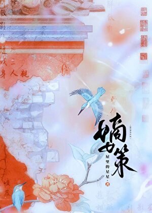 Di Daughter’s Strategy