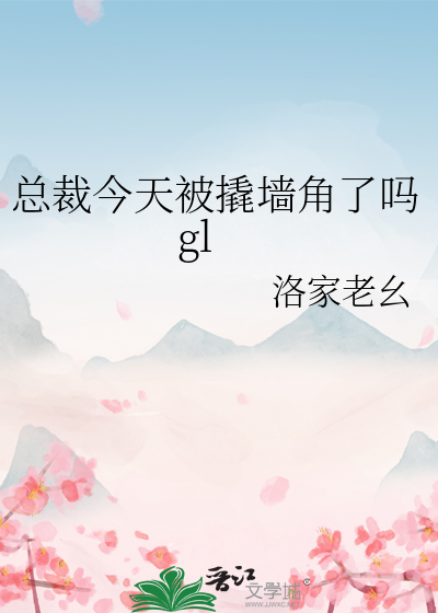 Did The President Get Poached Today?