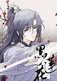 Did You Kick the Black Lotus Disciple Out of Sect Today?