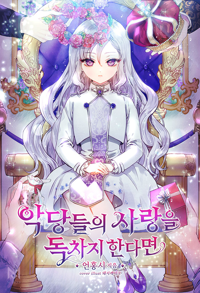 Dominating the Love of the Villains