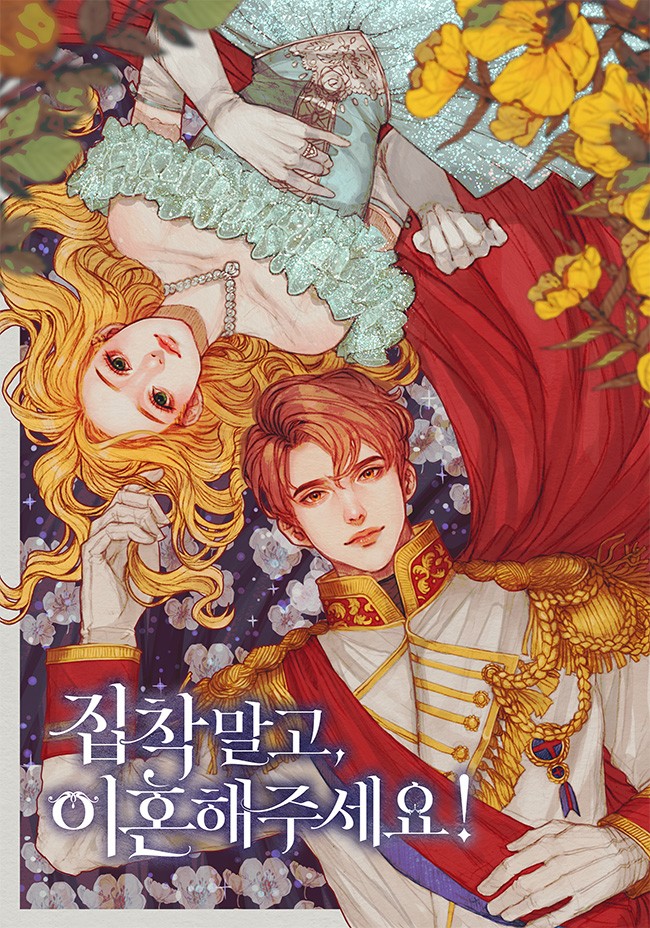 I Want a Divorce, Please Stop Obsessing Over Me!