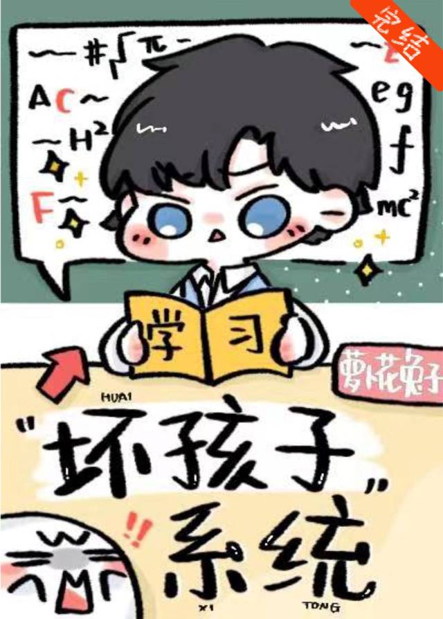 Don’t Try To Corrupt Me