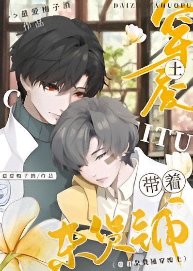 Doomsday Grocery Store