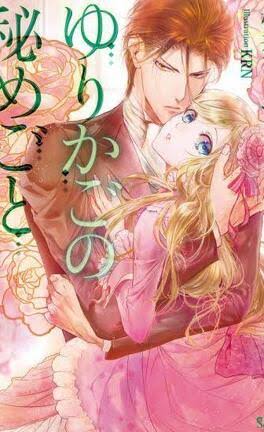 Doro Doro Obake Ouji-sama