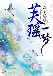 Dream of Fuyao