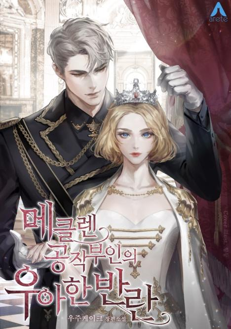 Duchess Mecklen’s Elegant Revolt