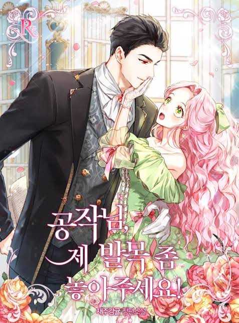 Duke, Please Let Go of My Ankle!