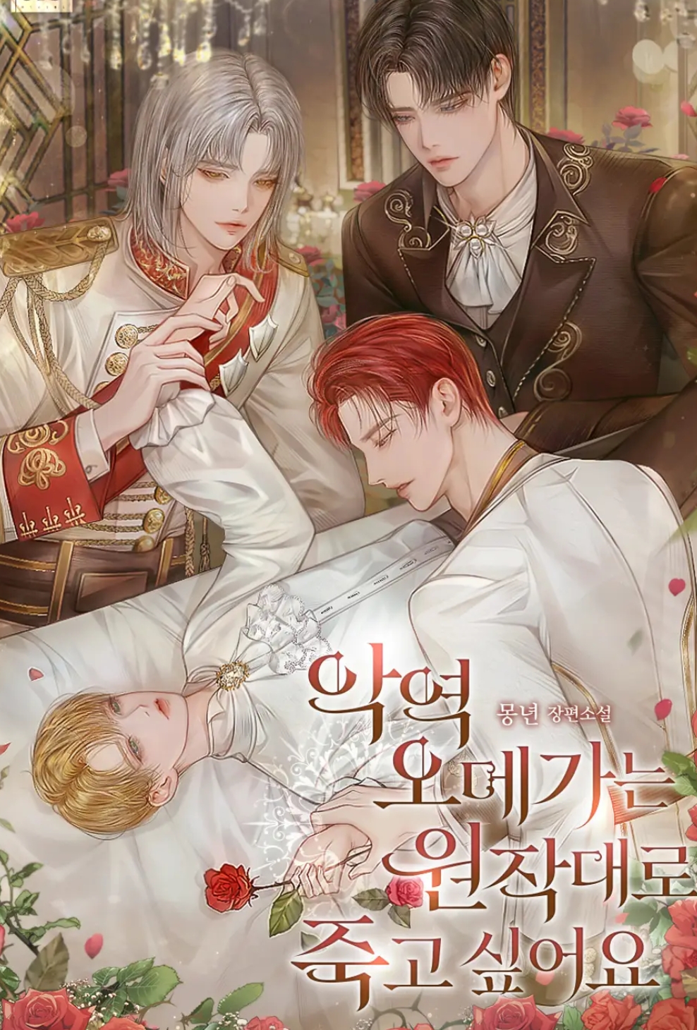 Dying Like in the Original, That’s What the Omega Villain Wants