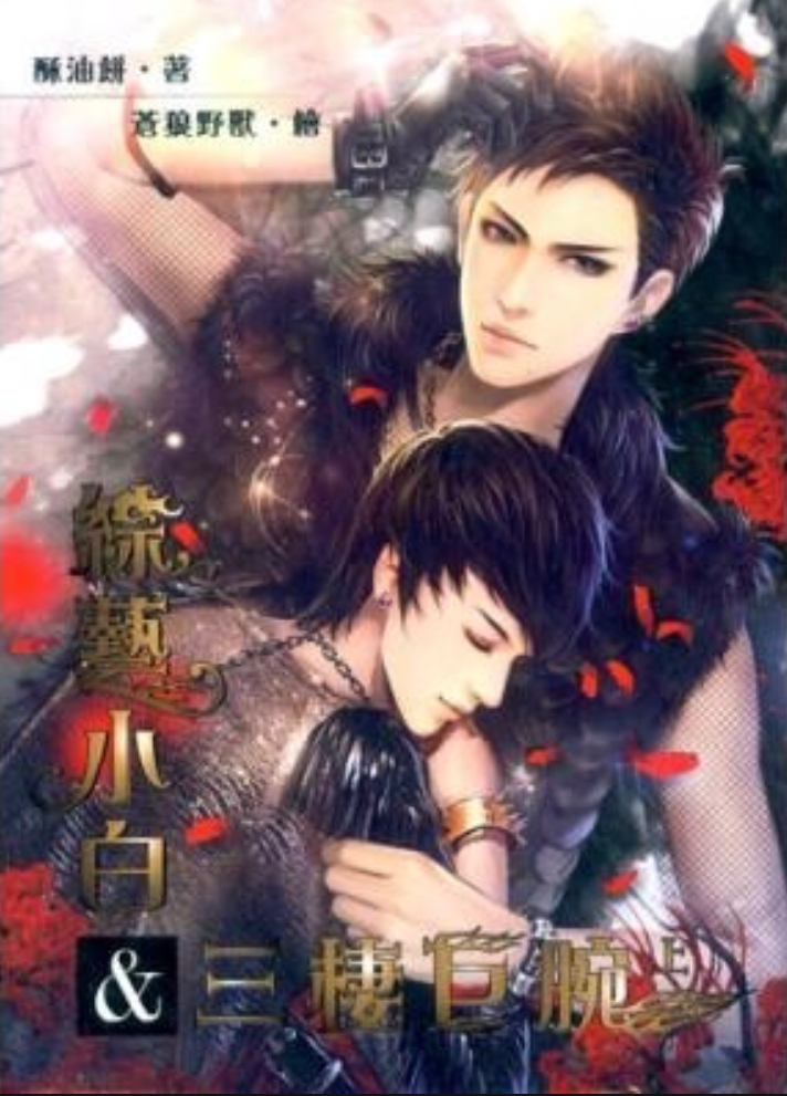 Superstar and Ordinary People