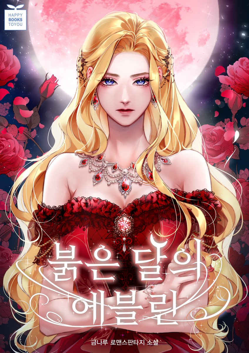 Evelyn, The Red Moon