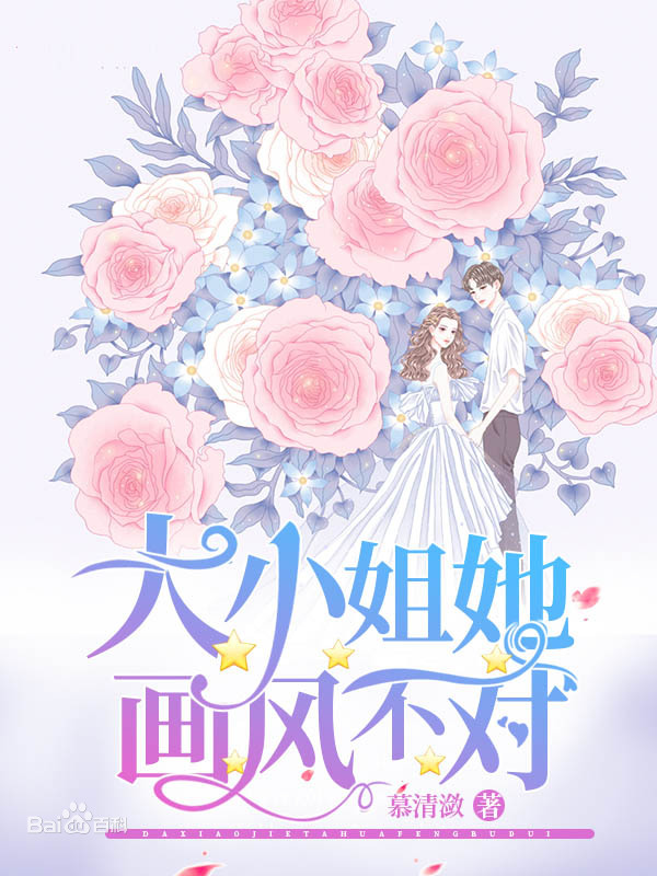 Eldest Miss’s Style Isn’t Right