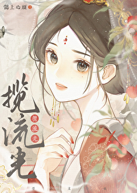 Embrace the Gleaming Light