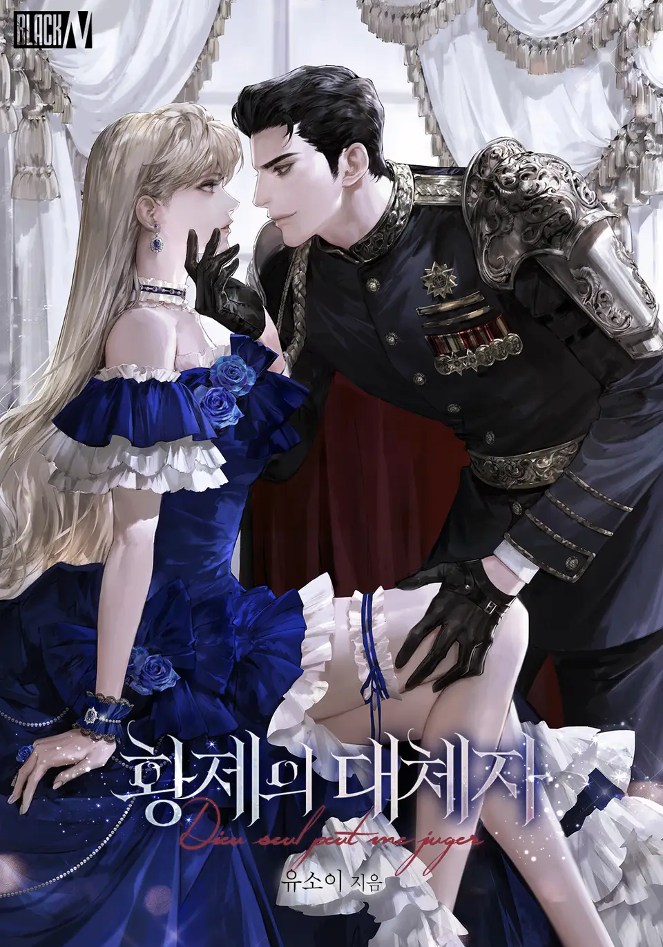 Emperor’s Alternate